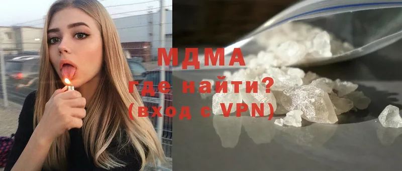 МДМА VHQ  магазин продажи наркотиков  Ижевск 